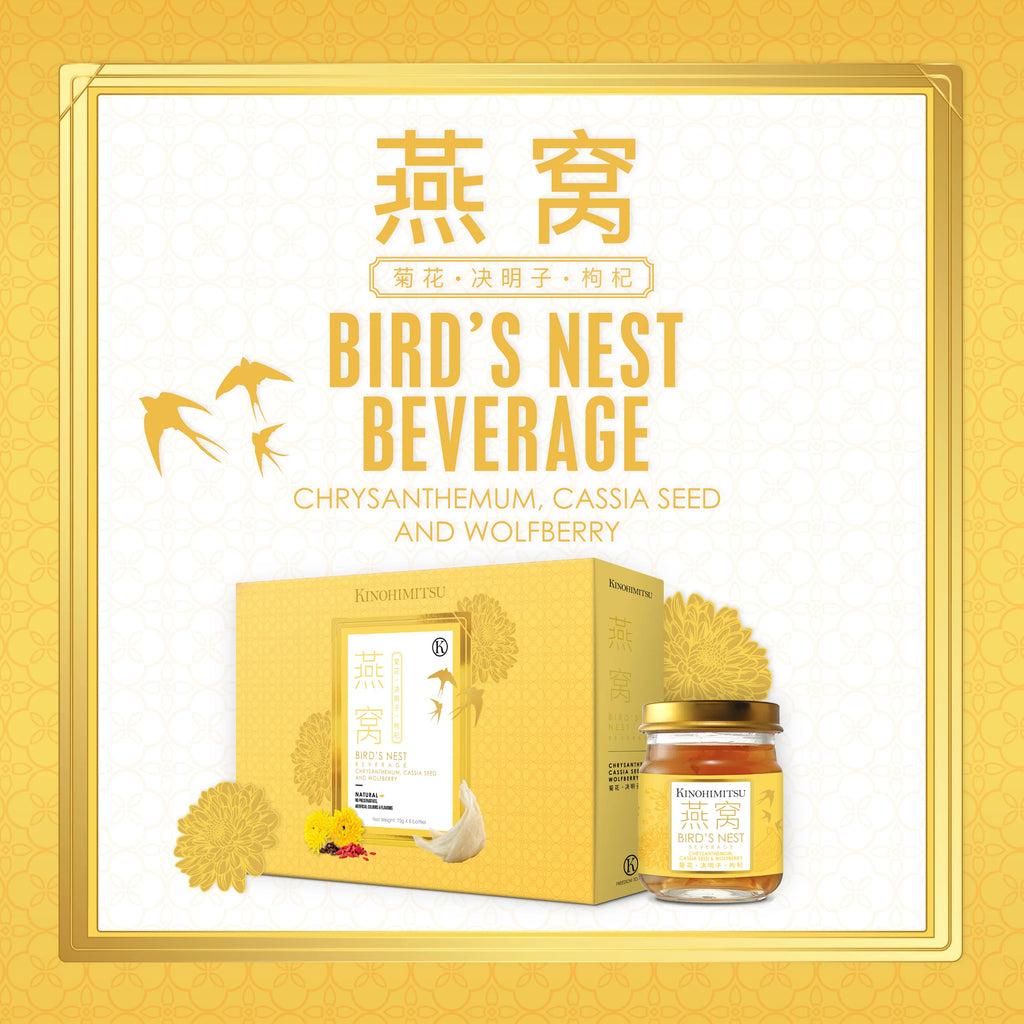 Bird’s Nest with Chrysanthemum, Cassia Seed & Wolfberry